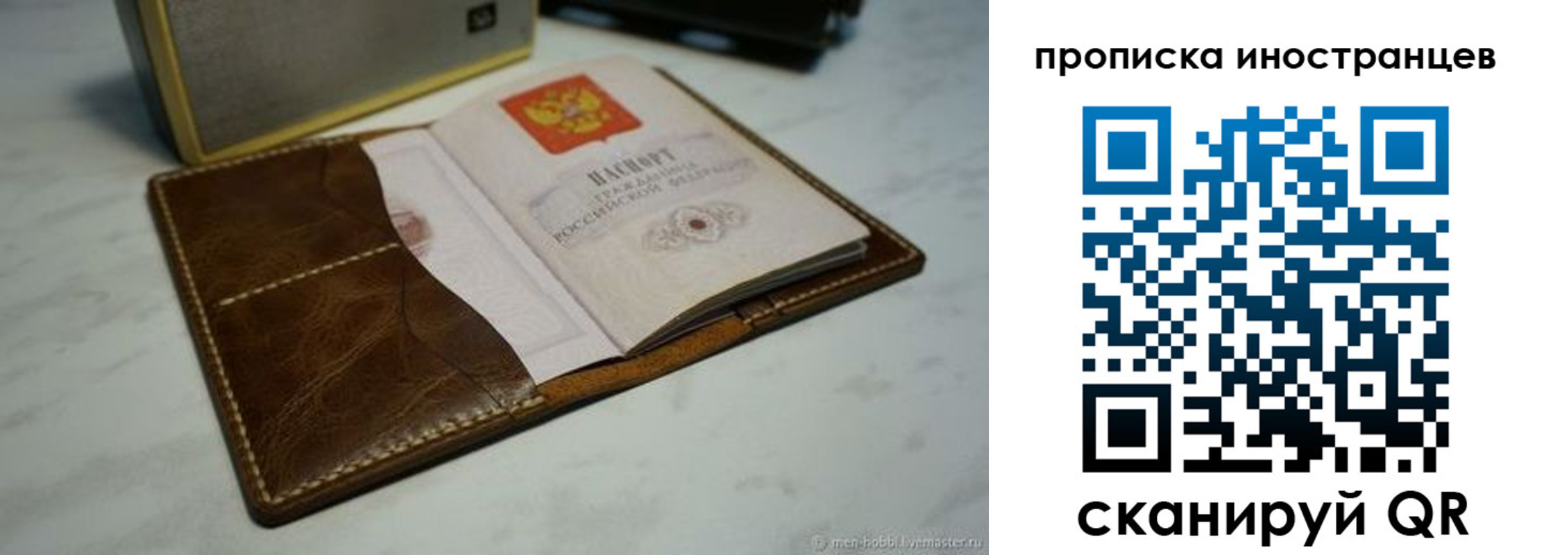 пропишу в квартире в Сальске