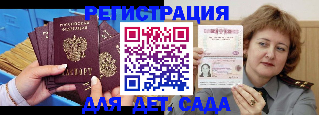 форма 3 в Сальске